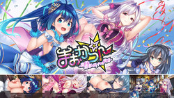 [Wonder Fool] Maokatsu! ~Maou to Yuusha no Idol Seikatsu~ Trial Edition