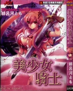 manga-image-1