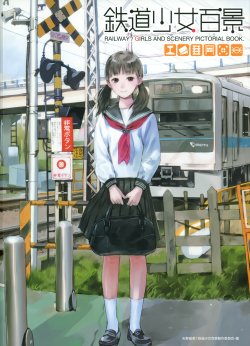manga-image-1