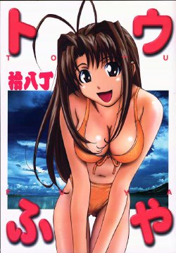 manga-image-1