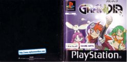 Grandia (PlayStation) Game Manual