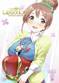 (COMIC1☆11) [ASGO (Zanzi)] Shiori Quest (Sakura Quest) [Korean]