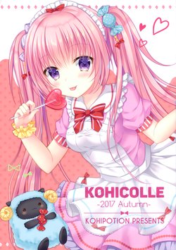 (COMIC1☆12) [KOHIPOTION (Kohinata Hoshimi)] KOHICOLLE -2017 Autumn-