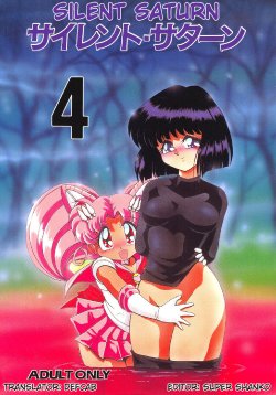 (C53) [Thirty Saver Street 2D Shooting (Various)] Silent Saturn 4 (Bishoujo Senshi Sailor Moon) [Thai ภาษาไทย] [Incomplete]