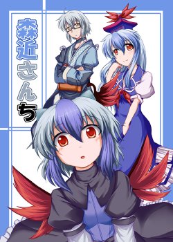 (C79) [Ryouiki Ridatsu (Tukimi)] Morichika-san chi | Morichika's Place (Touhou Project) [English] {Gaku-Touhou}