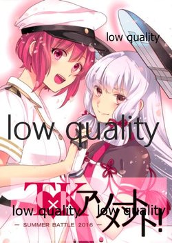 (C90) [Ranchikiotome (Nagomi)] TxK Assortment SUMMER BATTLE 2016! (Kantai Collection -KanColle-)