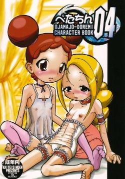 manga-image-1