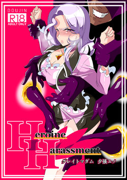 [Warabimochi] Heroine Harassment Great Madam Yuubari Yuno