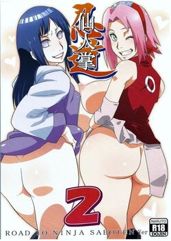 [Karakishi Youhei-dan Shinga (Sunahara Wataru)] Saboten Nindou 2 (Naruto)