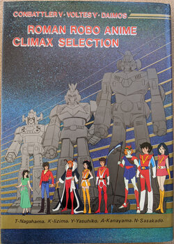 Roman Robo Anime Climax Selection (photos)