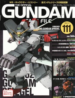 GUNDAM FACT FILE 111