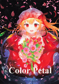 (Reitaisai 16) [Shichibuzaki (Sakizaki Sakip)] Color Petal (Touhou Project)