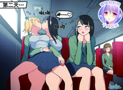 [Lewdua] The bus story 2 [奢侈的彩凤个人汉化]