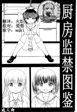 manga-image-1
