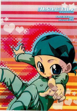 [Hizamakura., TOKENEKO-dou (K2 Dorachan, TOKENEKO)] Non-chan to Issho (Ojamajo Doremi)