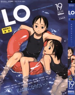 manga-image-1