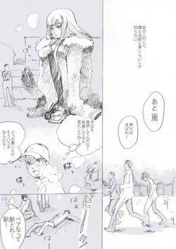 [Haruno Lulu] P3 (Parareru) Junpei Chidori "Tara, Reba no Hanashi" (Mikan) (Persona 3)