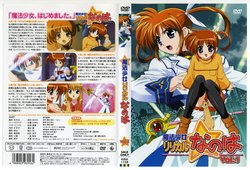 Mahou Shoujo Lyrical Nanoha TV DVD Cover