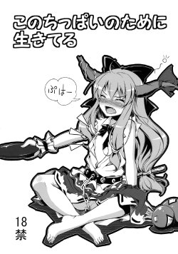 manga-image-1