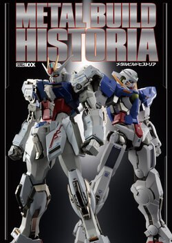 [Hobby JAPAN] METAL BUILD HISTORIA