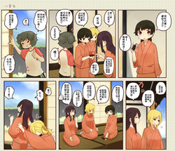 [桃鳥] 道草屋官方小漫画 164-171 [Chinese] [zxycat2个人汉化]