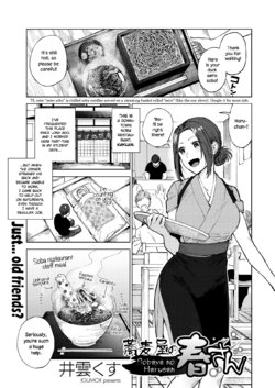 [Igumox] Sobaya no Haru-san | The Soba Restaurant's Haru-san (COMIC HOTMILK 2019-03) [English] {NecroManCr} [Digital]