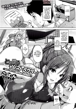 Trouble Instructor english
