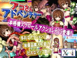 [Xi] Aco-san Adventure (Ragnarok Online)