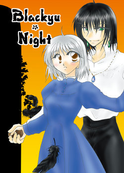 [BLUE SIGNALS (Minto, MAYMOON)] Blackyu Night (Howl's Moving Castle)