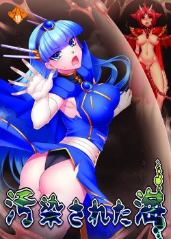 [Daraku Jiko Chousa Iinkai (Sch-mit)] Osen Sareta Umi (Magic Knight Rayearth) [Korean] [Digital]