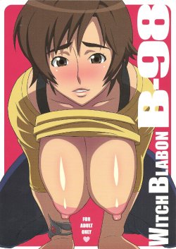 [TETRODOTOXIN (Nise Kurosaki)] WITCH BLABON B-98 (Witchblade)