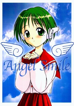 (C52) [Yakan Hikou (Inoue Tomio)] Angel Smile (ToHeart)