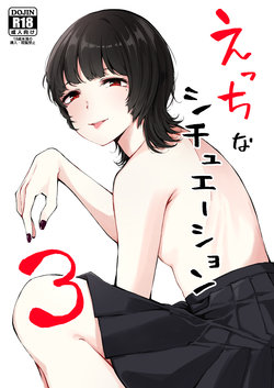 [Namagaki (Furatsu)] Ecchi na Situation 3 [Digital]