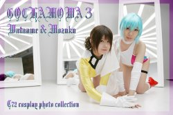 (C72) (コスプレ) [TOY☆BOX] ごちゃもわ3