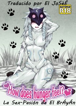 (C89) [Wag The Dog (Shijima)] How does hunger feel? (League of Legends) [Spanish]  [ASERA]