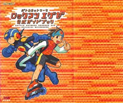 Rockman.EXE Battle Network Official Guide Book (2001)