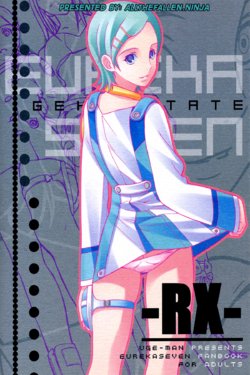 (C68) [UGEMAN (Ugeppa)] -RX- (Eureka Seven) [English] [ATF]