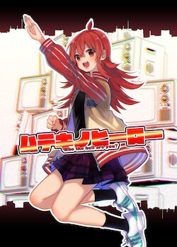 [Inu wa Inu ka? (Inui/byte.)] Muteki no Hero - Who the hell are you? (THE iDOLM@STER: Shiny Colors) [Digital]