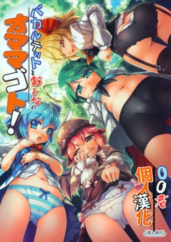 manga-image-1