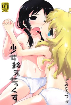 manga-image-1
