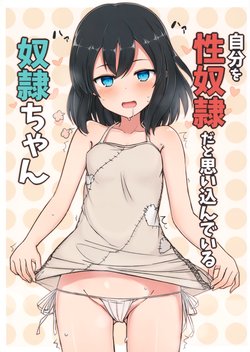 (C94) [Minoya (Nonono Mino)] Jibun o Seidorei da to Omoikonde iru Dorei-chan