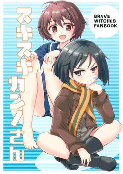 (C93) [Dattan soukou (Saihara Kazuki)] Suki Suki Kanno-san (Brave Witches)