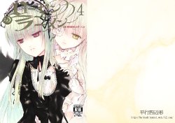 [Heikoushihenkei (Kawanakajima)] Baraotome Ramen21 4 (Rozen Maiden) [Digital]