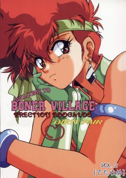 Boner Village Vol. 2 [English] [Rewrite] [radixius]