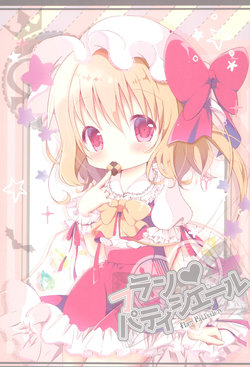 (C91) [Tins★relic (Fukaya Rin)] Flan Patissiere (Touhou Project)