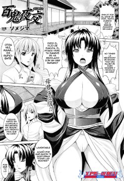 [Somejima] Hyakki Yakou (COMIC Unreal 2011-08) [Spanish]