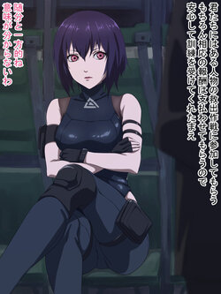 [NomaNota]major trained for combat purposes(Ghost in the Shell)