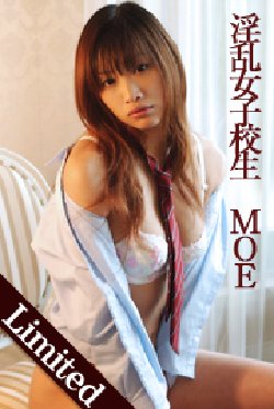 [PORNOGRAPH.tv] Limited Edition – MDG041 MOE 女子校生