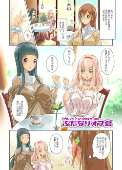 manga-image-1
