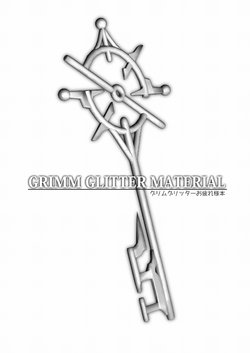 [Grimm Glitter Development Team] Grimm Glitter Material